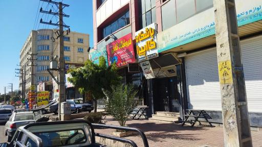 عکس فروشگاه قطعات صنعتی ثابتی شعبه ۲