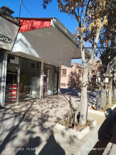 عکس نان روغنی امینی 