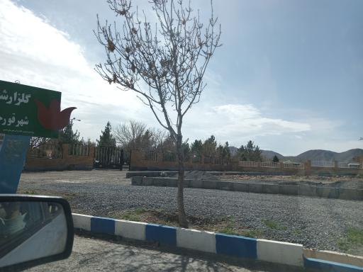 عکس قورچی باشی