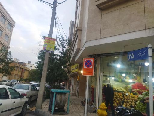 عکس دنیای مسکن 