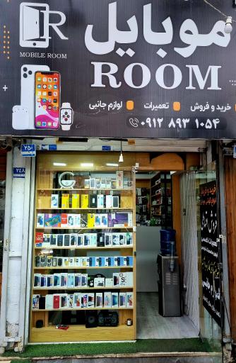 عکس پخش موبایل روم