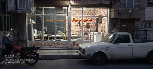 عکس خیاطی بی بی گل