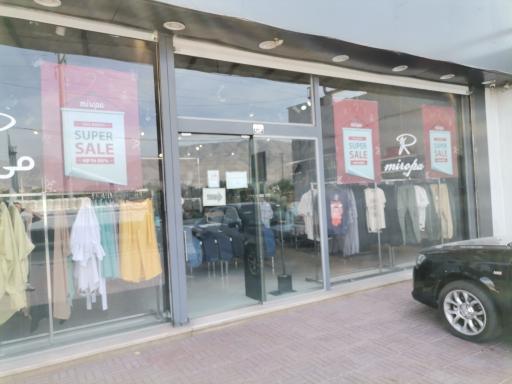 عکس فروشگاه لباس می روپا (دفتر فروش کارخانه)