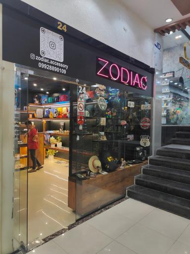 عکس فروشگاه زودیاک