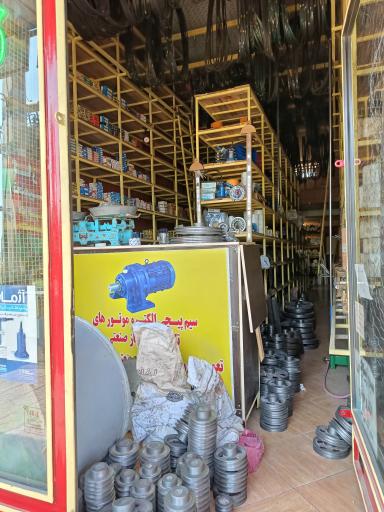 عکس فروشگاه قطعات صنعتی ثابتی شعبه ۲