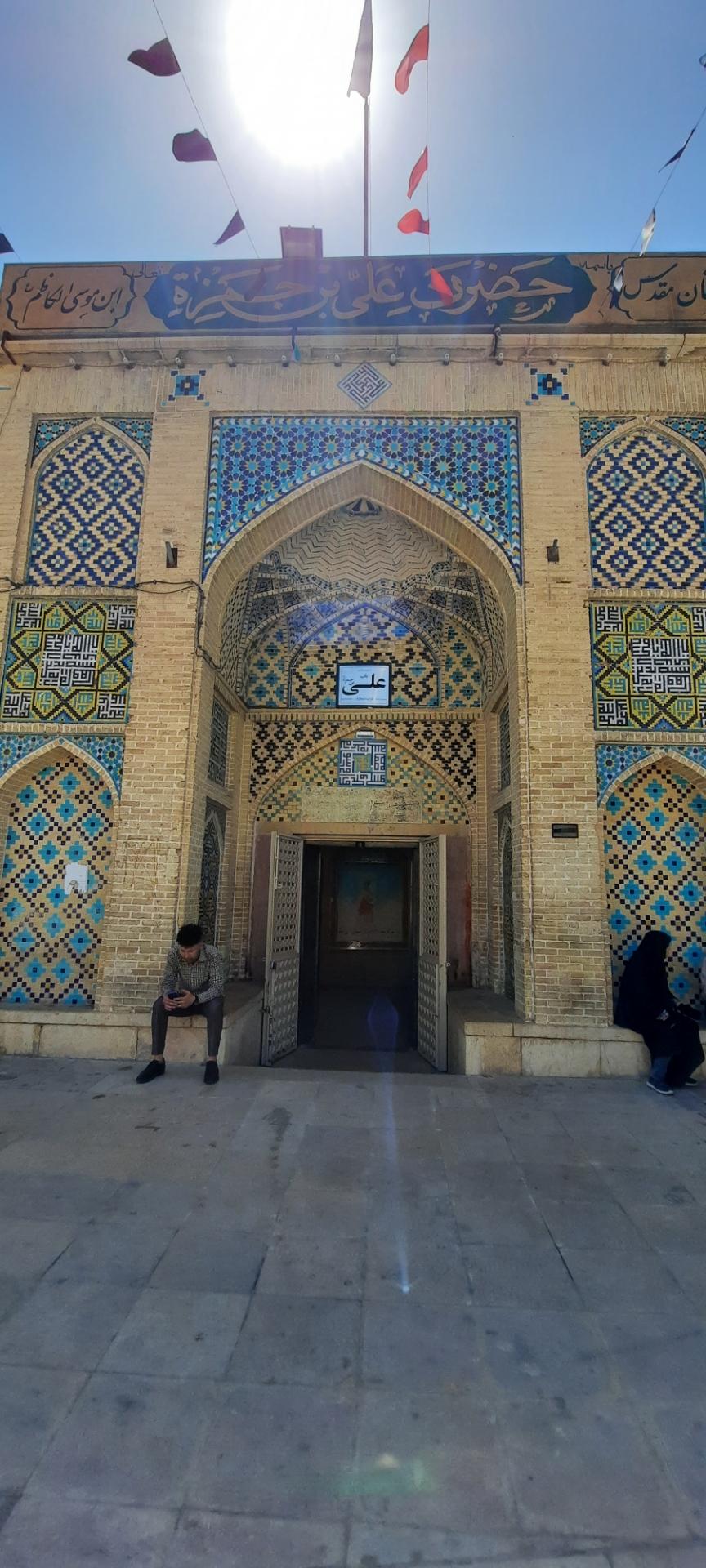 عکس درب شماره یک،(باب علی بن حمزه)