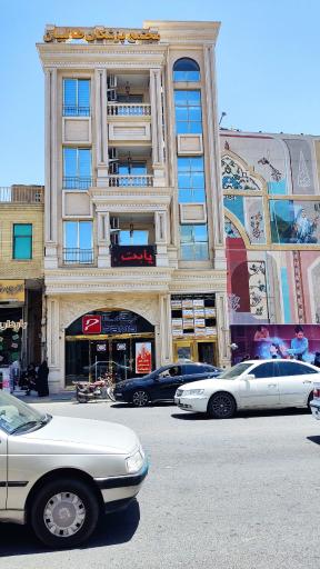 عکس ساختمان پزشکان طالبیان