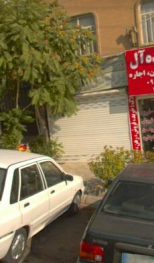 عکس مزون هلفا