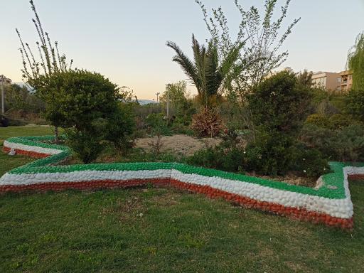 عکس بوستان نارنج