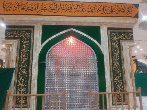 عکس امامزاده جعفر بن الرضا (ع) شاه کرم