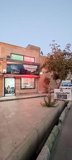 عکس املاک تخت جمشید