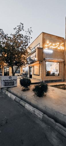 عکس املاک تخت جمشید