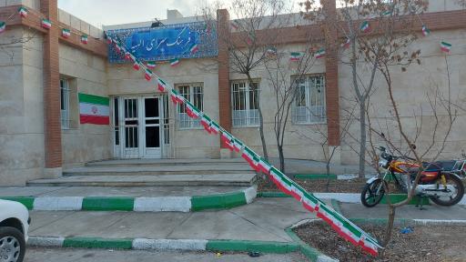 عکس فرهنگسرای الهیه