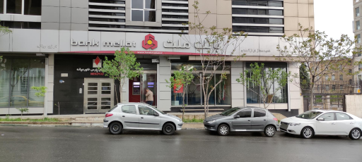 عکس بانک ملت شعبه فراز آسمان