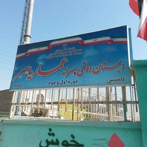 عکس مدرسه
