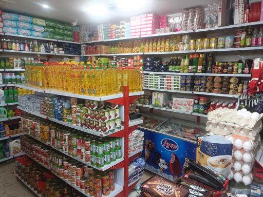 عکس سوپر مارکت آراز 