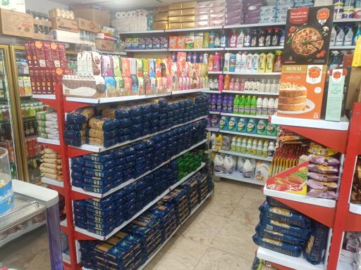 عکس سوپر مارکت آراز 