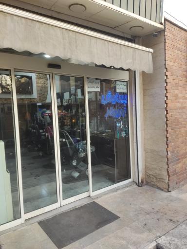 عکس پرایش زریوار