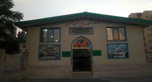 عکس حسینیه و سالن اجتماعات حضرت رقیه