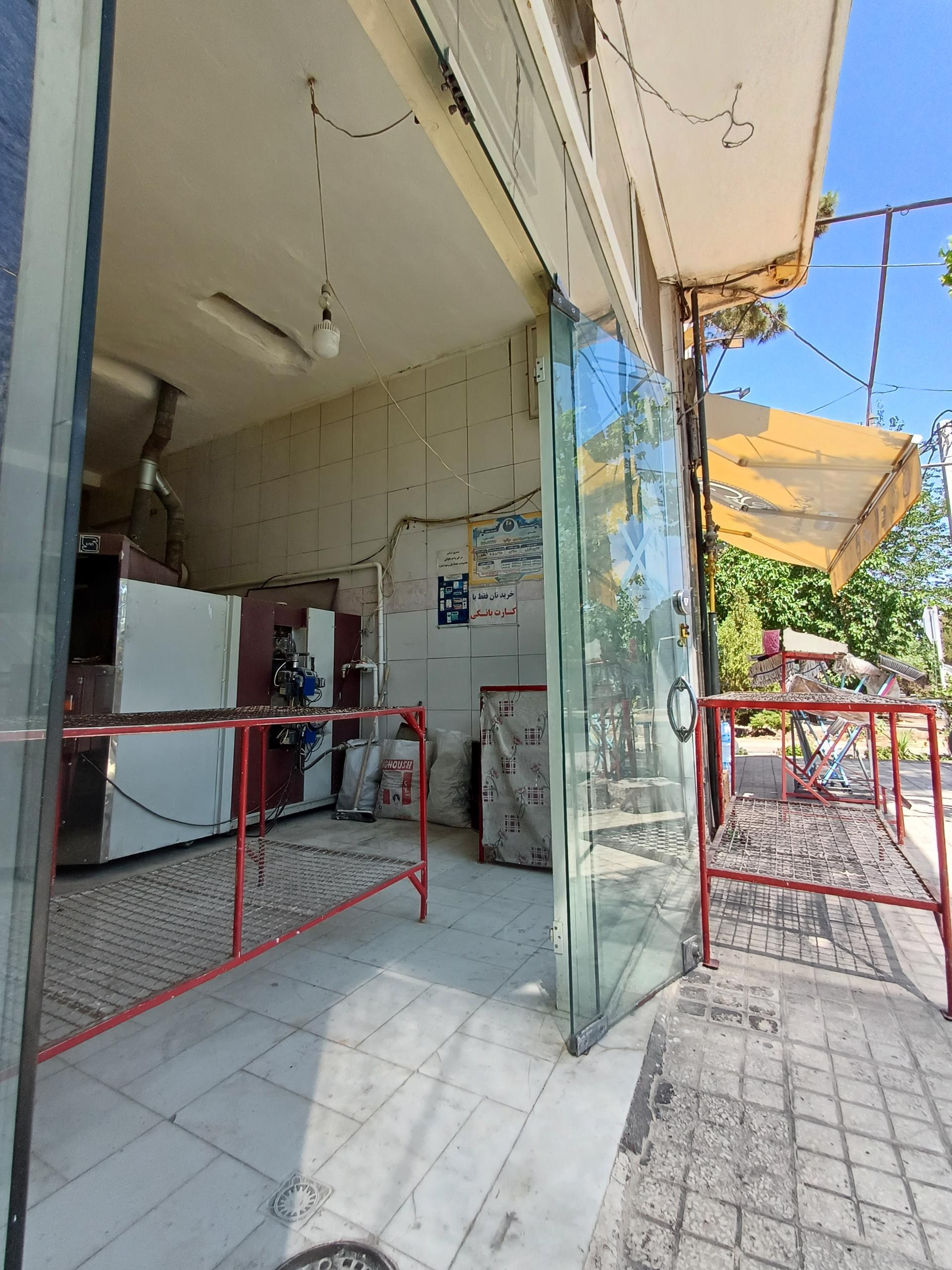 عکس نانوایی