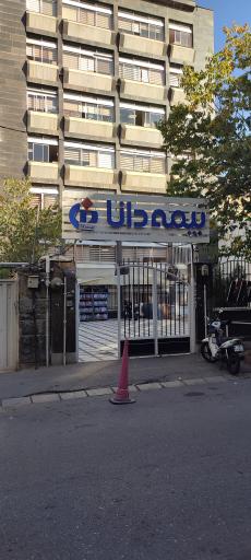 بیمه دانا شعبه فردوسی