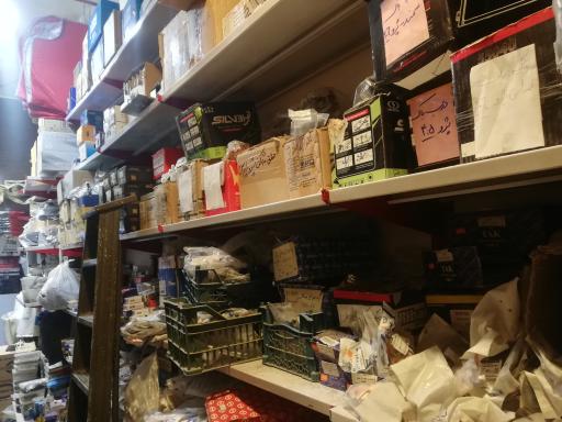 عکس فروشگاه کالای برق شهرک نور