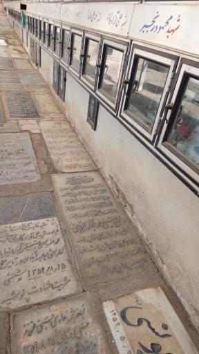 عکس مزار شیخ محمد فکور یزدی