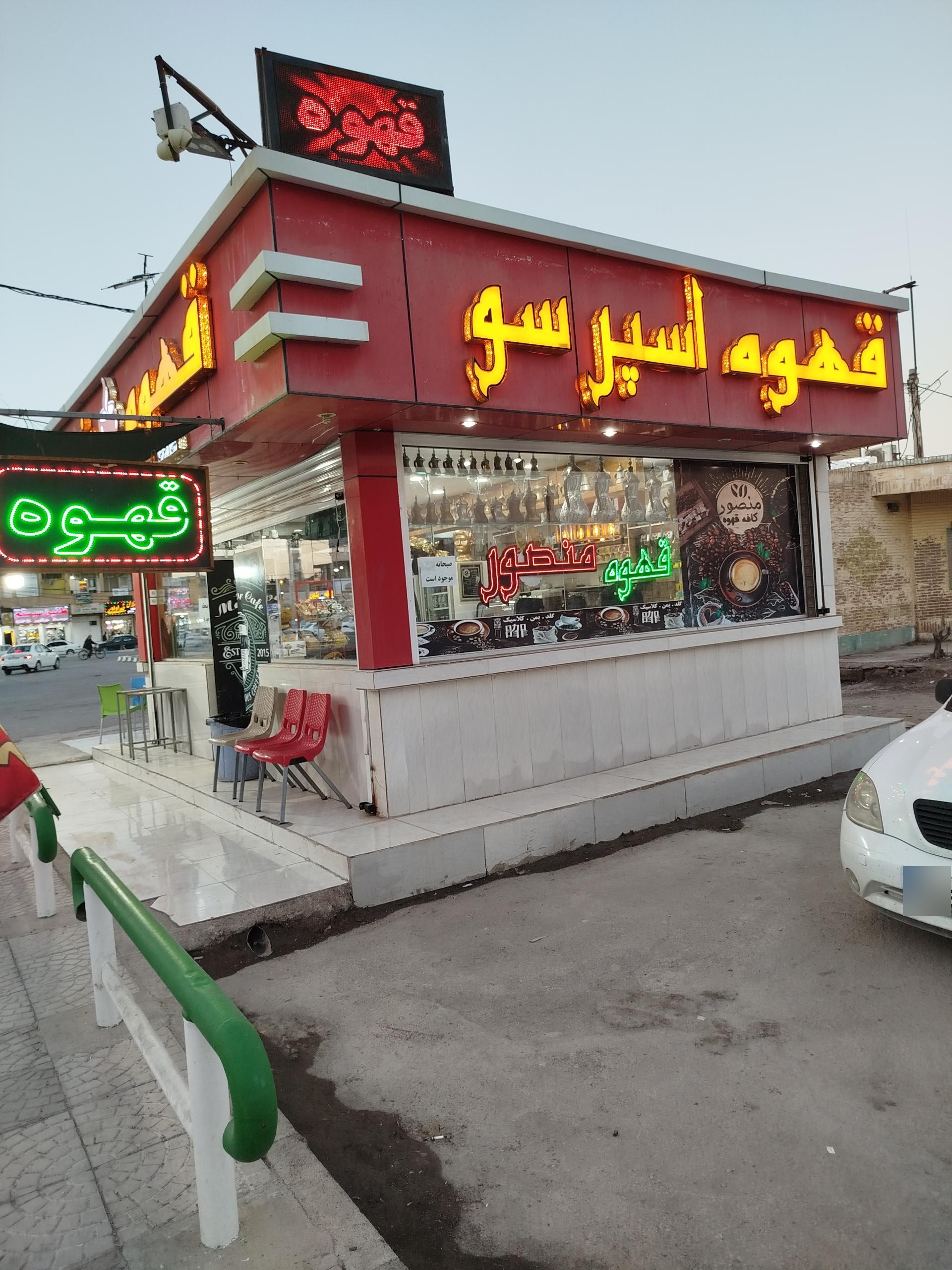 عکس قهوه منصور