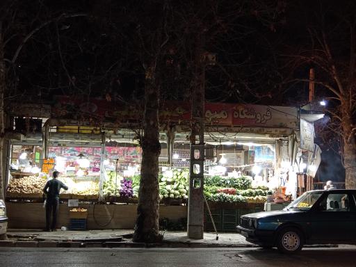 عکس میوه فروشی حسنعلی