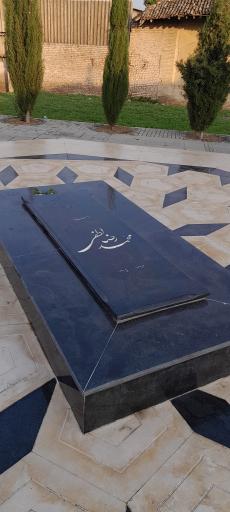 عکس آرامگاه استاد محمدرضا لطفی