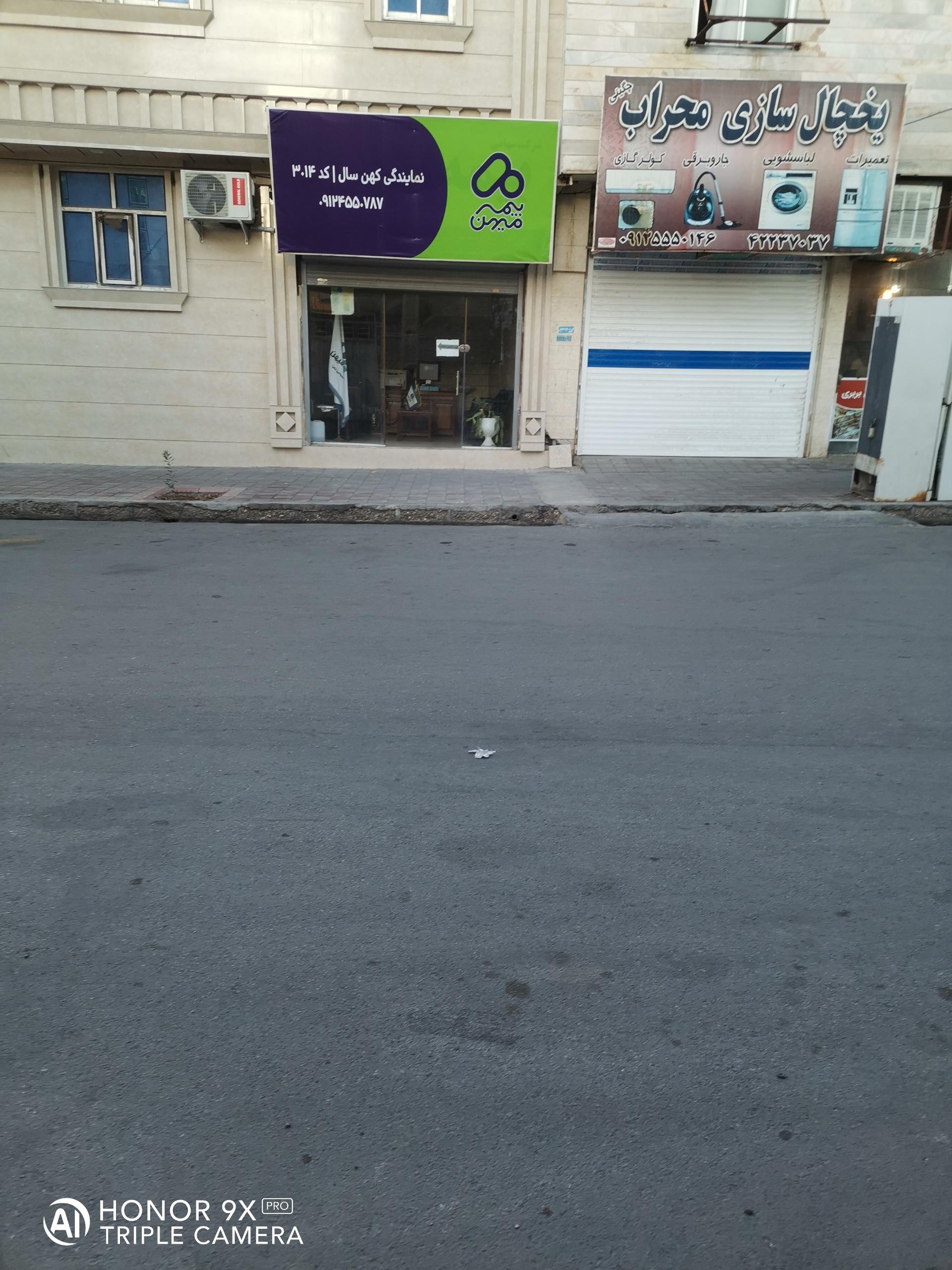 عکس نمایندگی بیمه میهن کد3014