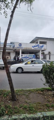 عکس اورژانس رازی