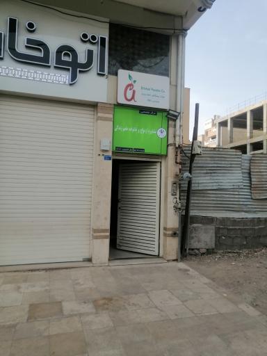 عکس مشاوره ازدواج و خانواده