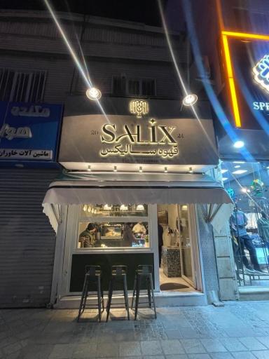 عکس کافه سالیکس