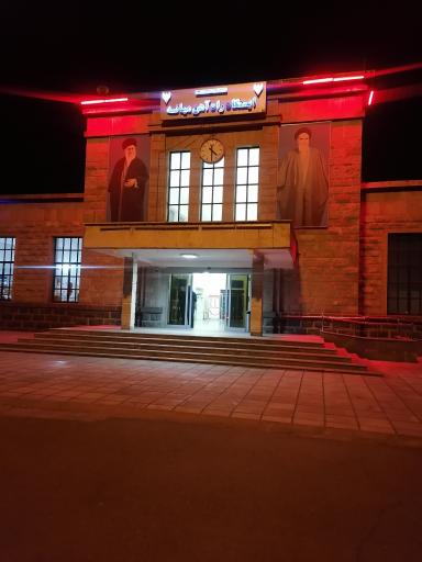 عکس ایستگاه راه آهن میانه