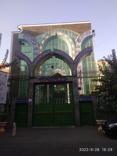 عکس حسینیه انصار المهدی