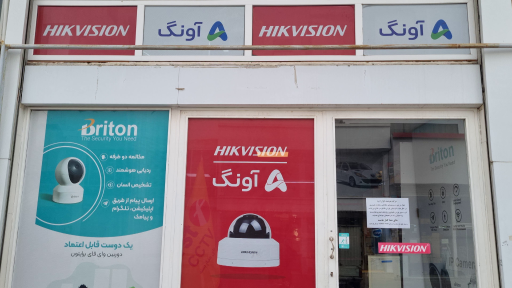 عکس نمایندگی هایک ویژن و دوربین مداربسته