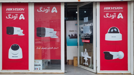 عکس نمایندگی هایک ویژن و دوربین مداربسته