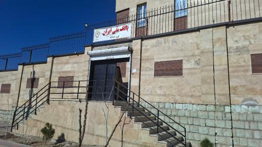 عکس بانک ملی شعبه پرند 