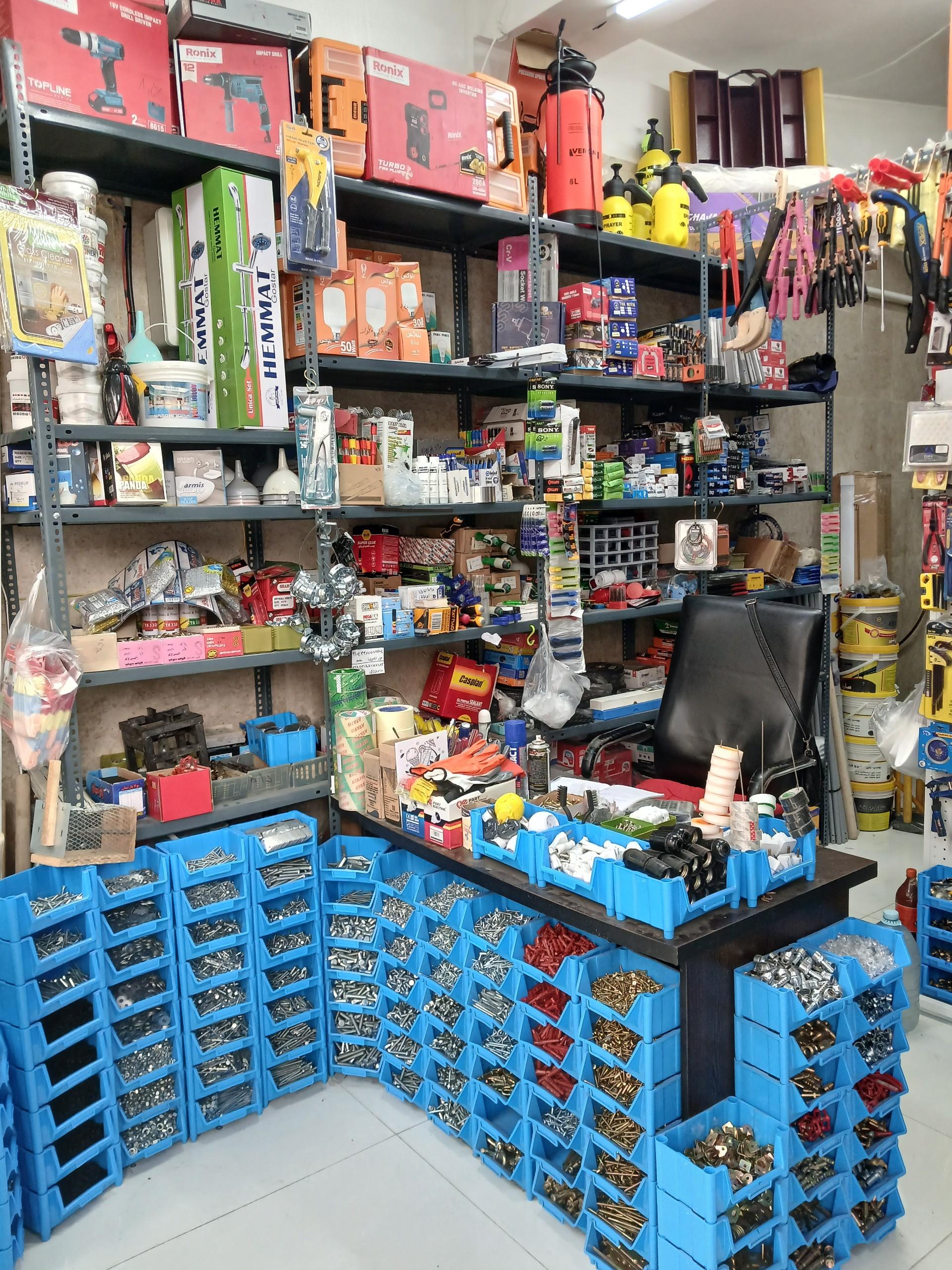 عکس ابزار فروشی بصیری