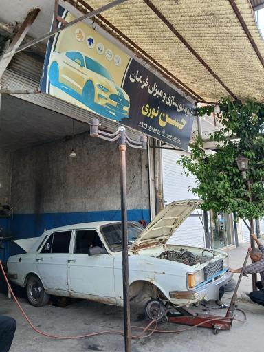 عکس جلوبندی سازی حسن نوری