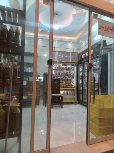 عکس کلبه پروتئین