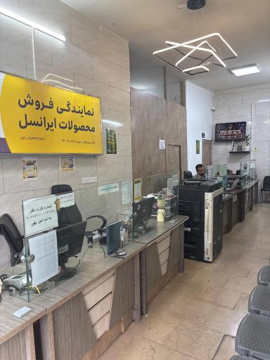 عکس دفتر پیشخوان دولت