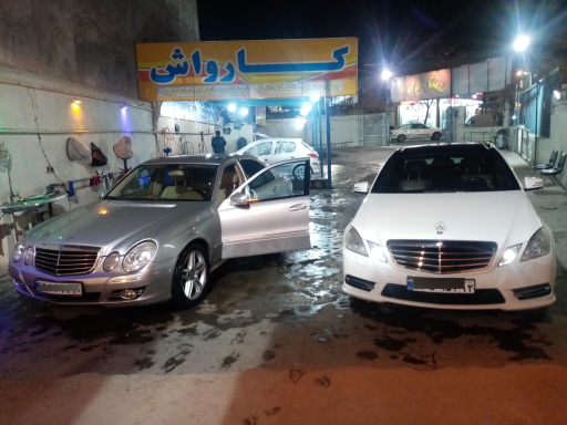 عکس کارواش دورنیکا 