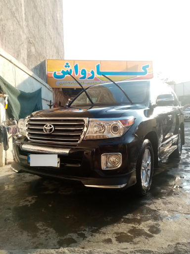 عکس کارواش دورنیکا 