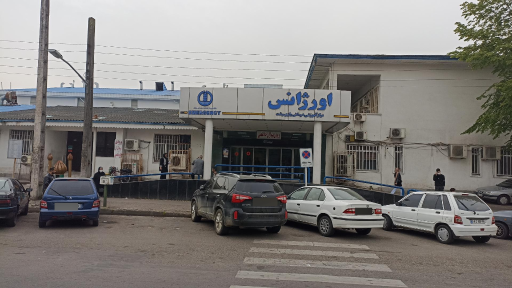 عکس اورژانس رازی