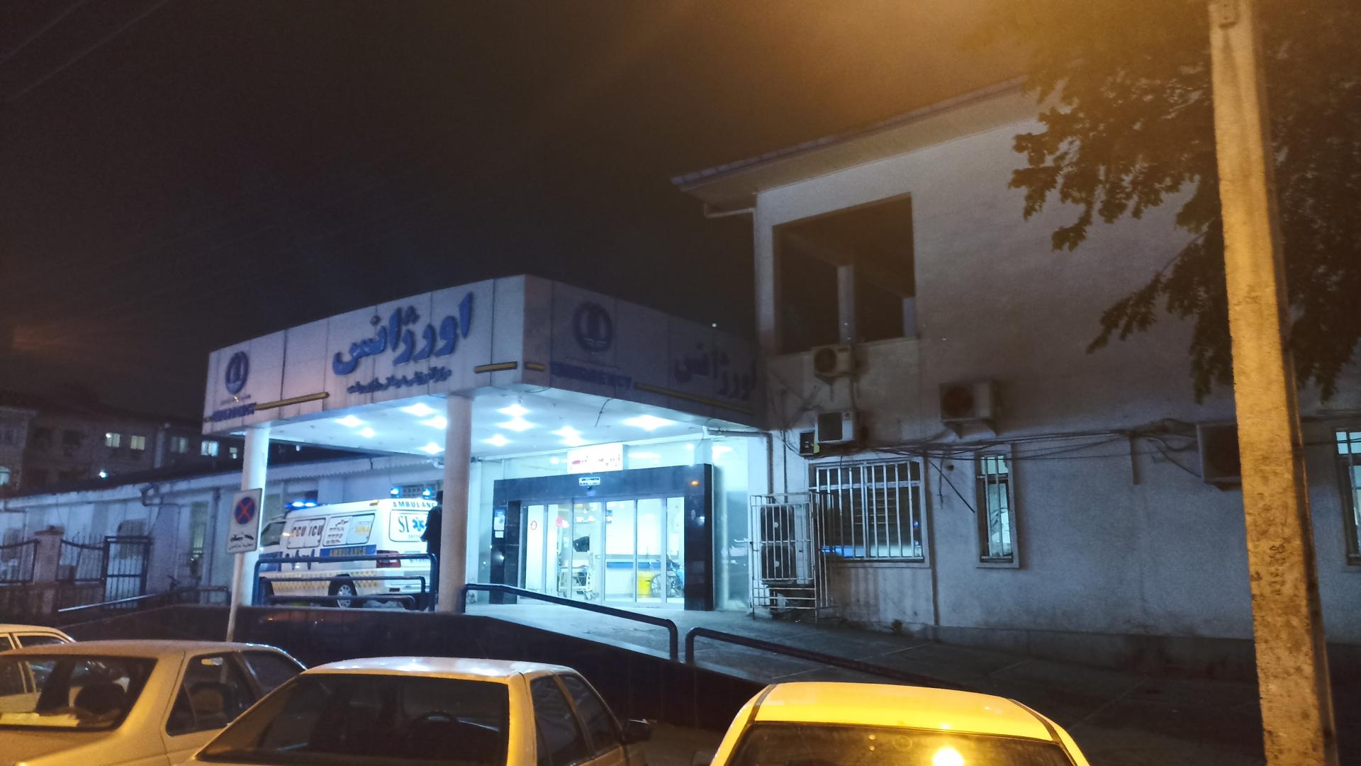 عکس اورژانس رازی