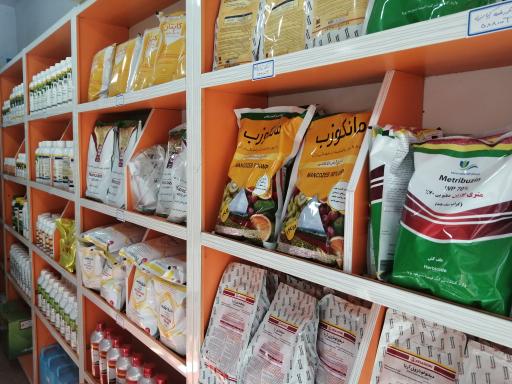 عکس فروشگاه و خدمات کشاورزی سیبی