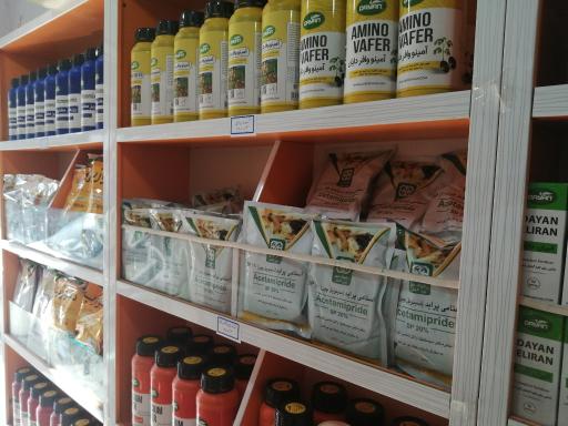 عکس فروشگاه و خدمات کشاورزی سیبی