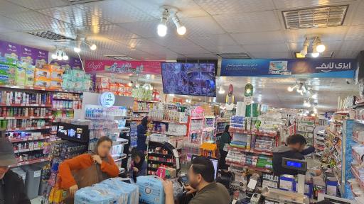 هایپر ضیافت